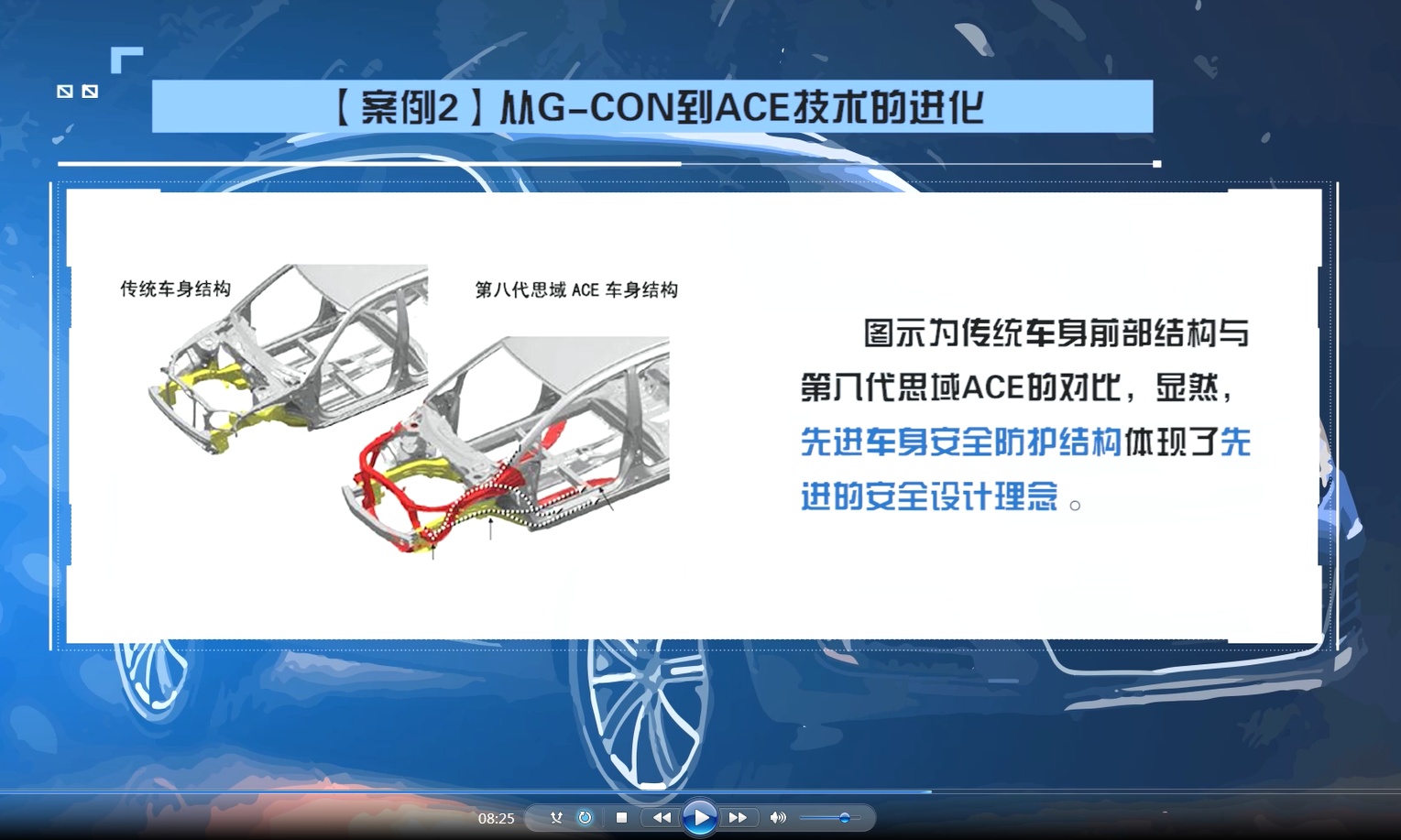 澳客比分