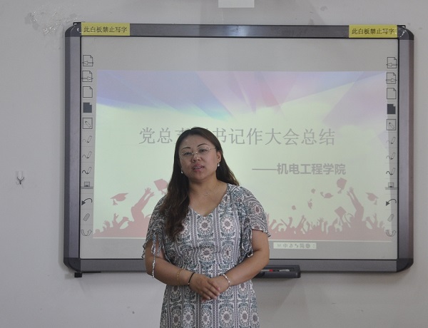 澳客比分