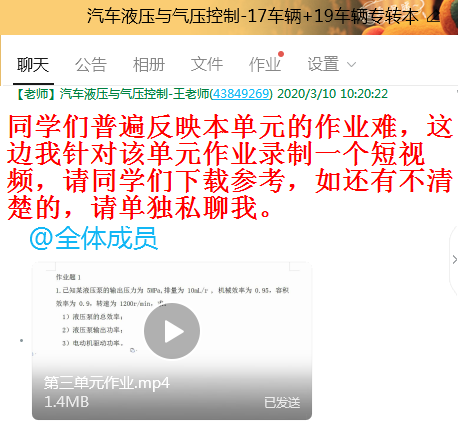 澳客比分