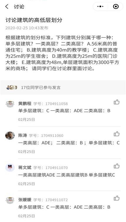 澳客比分
