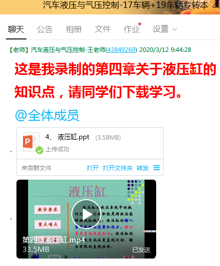 澳客比分