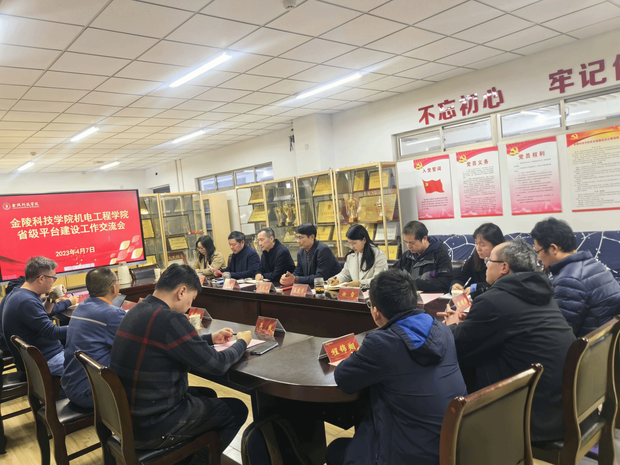 澳客比分
